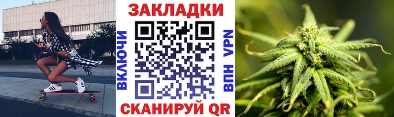 Где купить наркотики Ершов Марихуана  Alpha-PVP  ГАШИШ  КОКАИН 