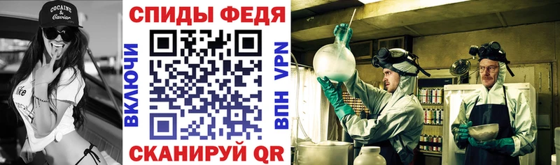 мега ONION  Ершов  Amphetamine VHQ 