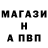 Метадон methadone Seseg Skvortsova