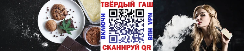 Печенье с ТГК марихуана  купить наркоту  Ершов 