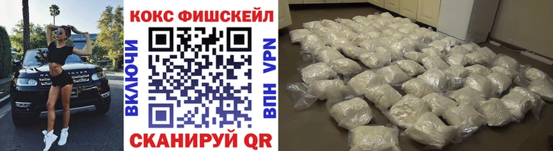 Cocaine Эквадор  Ершов 
