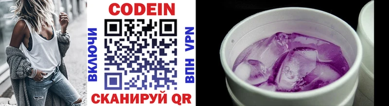 купить наркотик  мориарти телеграм  Кодеиновый сироп Lean напиток Lean (лин)  Ершов 
