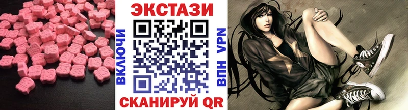 где продают   Ершов  Экстази круглые 