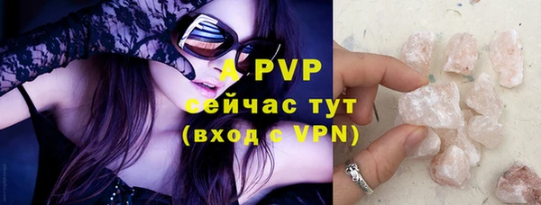 тгк Белокуриха