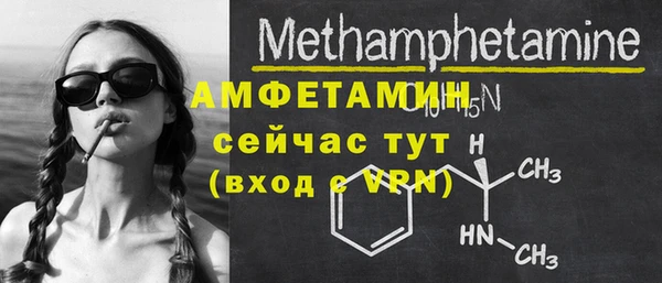 тгк Белокуриха