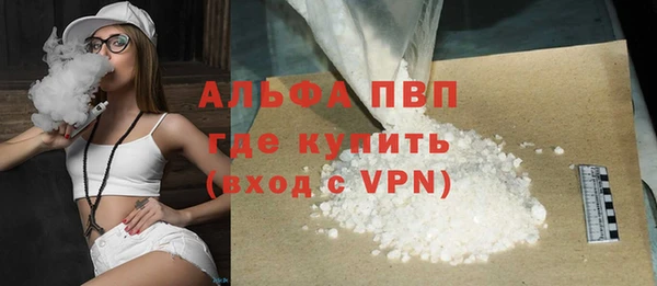 эйфоретик Беломорск
