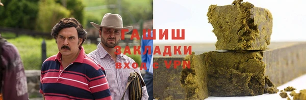 эйфоретик Беломорск