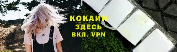 соль курить ск Баксан