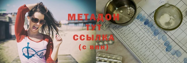трава Балахна