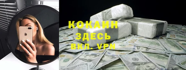 тгк Белокуриха