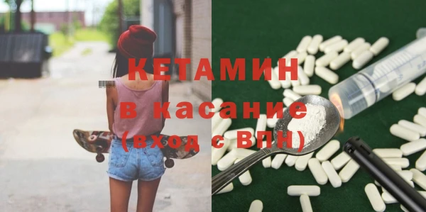 эйфоретик Беломорск