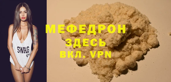 тгк Белокуриха