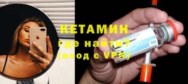 тгк Белокуриха