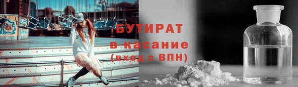 тгк Белокуриха