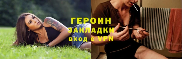 героин Белоозёрский