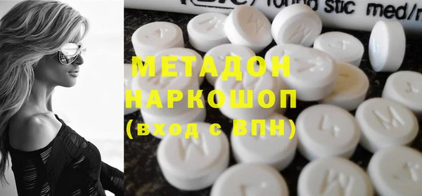 тгк Белокуриха