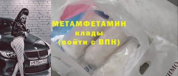 трава Балахна