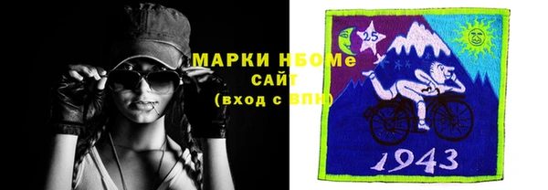 эйфоретик Беломорск