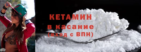 эйфоретик Беломорск