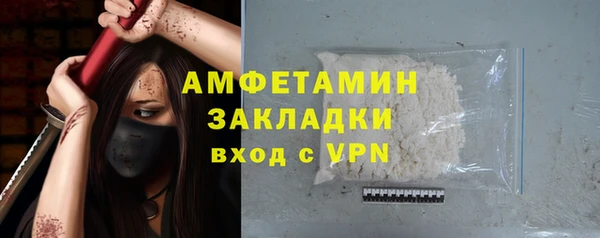 эйфоретик Беломорск