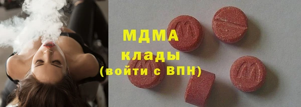эйфоретик Беломорск