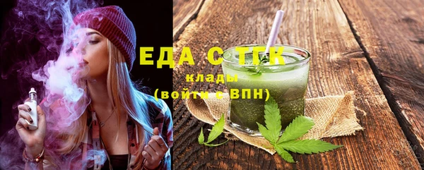 тгк Белокуриха