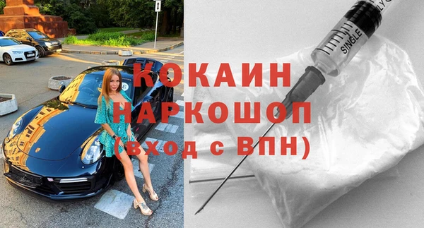 эйфоретик Беломорск