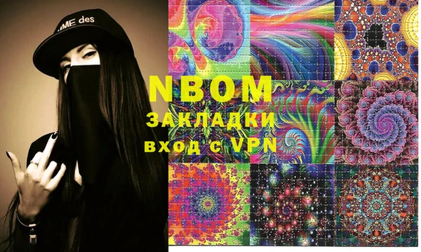 тгк Белокуриха