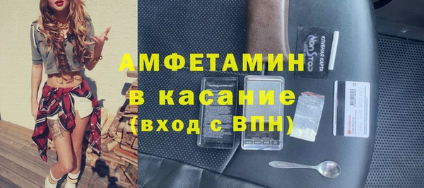 эйфоретик Беломорск