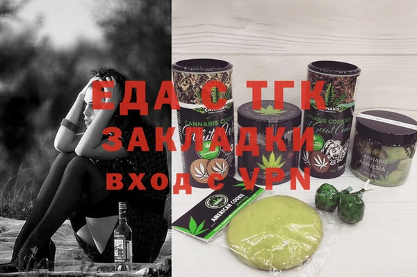 трава Балахна