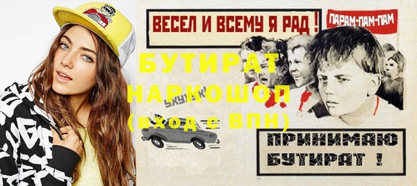 тгк Белокуриха