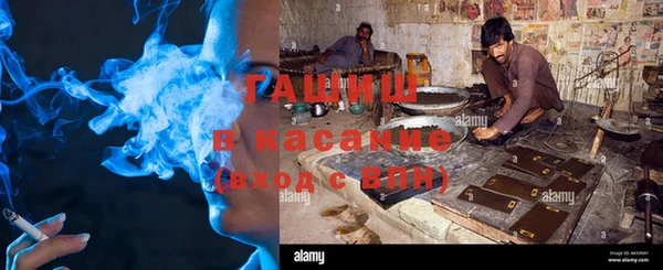 тгк Белокуриха