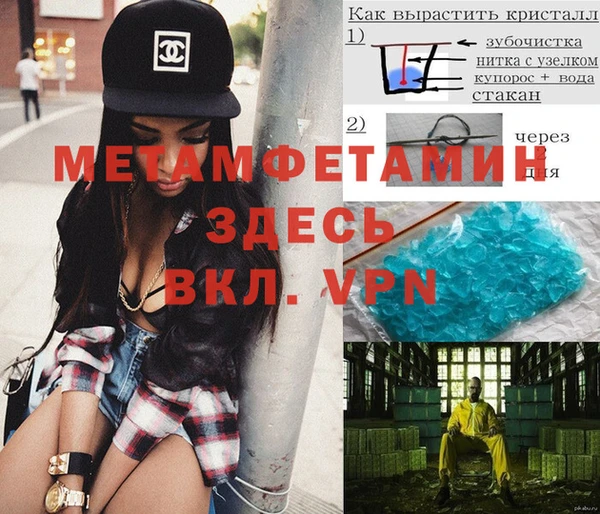 эйфоретик Беломорск