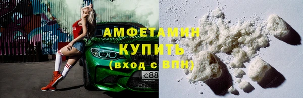 эйфоретик Беломорск