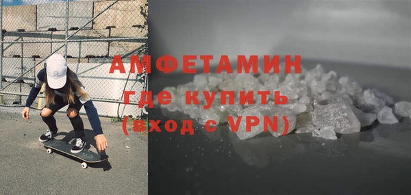 эйфоретик Беломорск