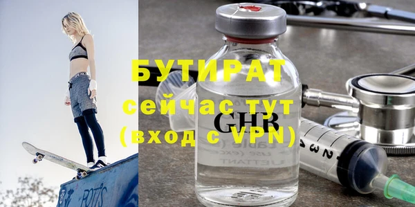 тгк Белокуриха