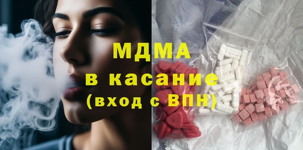 эйфоретик Беломорск