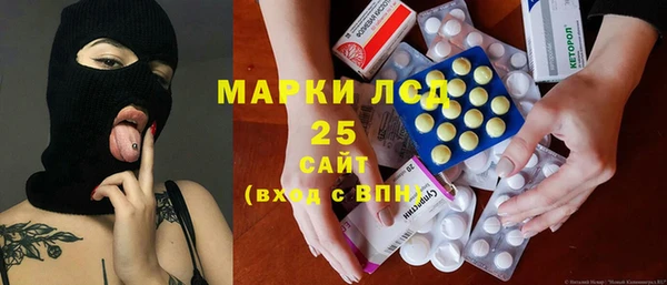 тгк Белокуриха