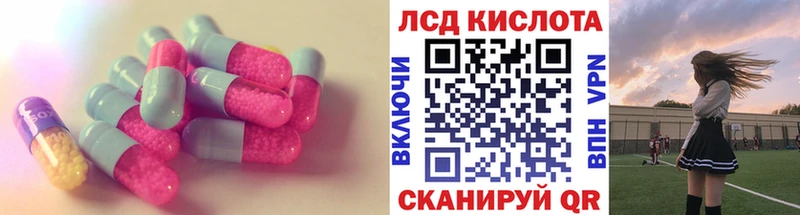 LSD-25 экстази ecstasy  darknet формула  Ершов  купить наркоту  KRAKEN как войти 