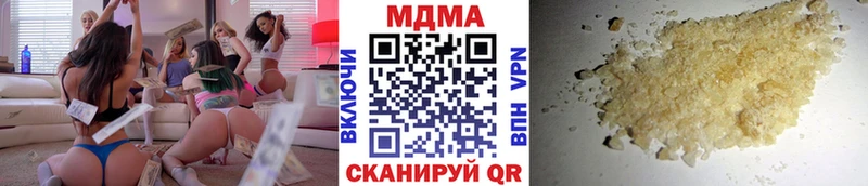 МДМА молли  Ершов 