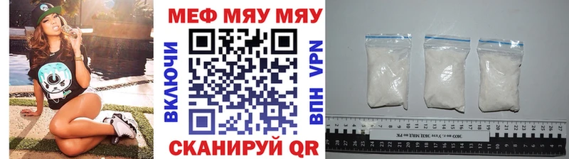 KRAKEN   Ершов  Мефедрон кристаллы 
