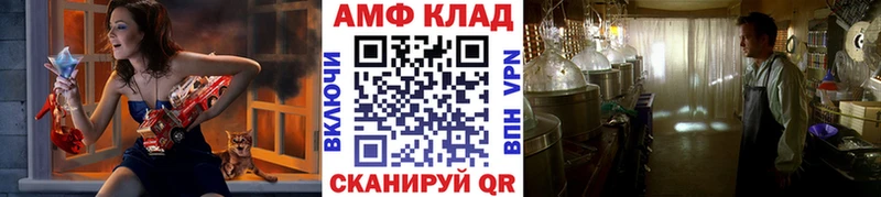 Метамфетамин мет Ершов
