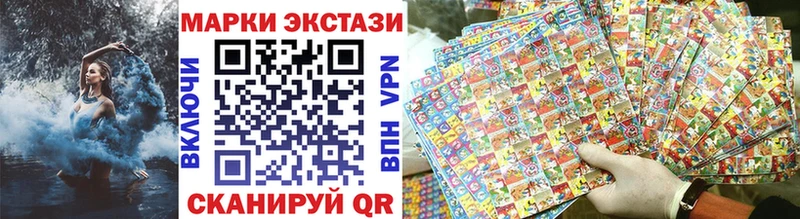 Марки NBOMe 1,5мг Ершов